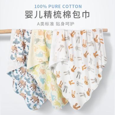 班杰威尔新生婴儿包巾初生宝宝纯棉包巾包被夏季薄款襁褓裹布抱被