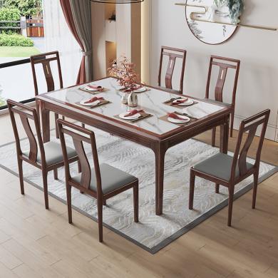 皇家密码 新中式实木餐桌椅组合乌金木现代中式小户型岩板方桌家用吃饭桌