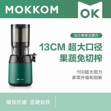 MOKKOM 磨客 MK-6 超大口径混合榨原汁机 汁渣分离 水果蔬菜多功能鲜榨果汁机 可商用电动榨汁杯 料理机