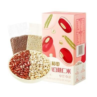 十月稻田赤小豆薏仁米组合1gk/盒赤小豆薏米水湿煮水五谷杂粮粗粮