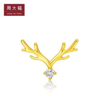 周大福17916系列一鹿有你22K金钻石耳钉(单只)NU2048