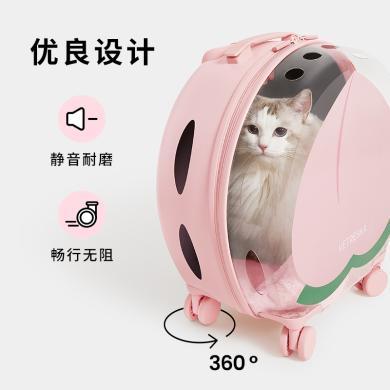 未卡宠物泡泡箱（蜜桃款）