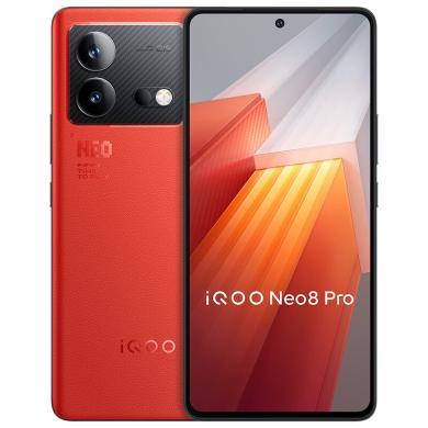 【热销款】vivo iQOO Neo8 Pro  天玑9200+ 自研芯片V1+ 120W超快闪充 144Hz高刷 5G游戏电竞性能手机  iqoo手机neo8pro