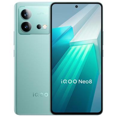 【畅销款】vivo iQOO Neo8 第一代骁龙8+ 自研芯片V1+ 120W超快闪充 144Hz高刷 5G游戏电竞性能手机 iqoo手机