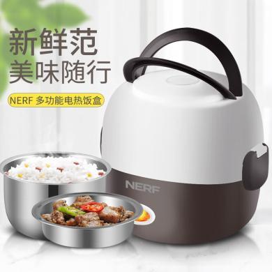 拉尔弗NERF蒸煮饭盒MD-818提手设计便于携带一键操作简单省心1.2L