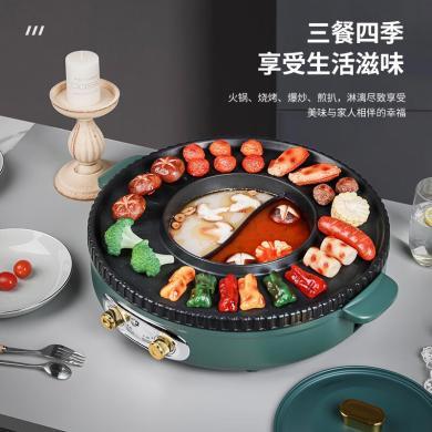 翰乐YP-K8008美味电烤盘36cm-绿色涮烤一体 烧烤方便涮锅也方便