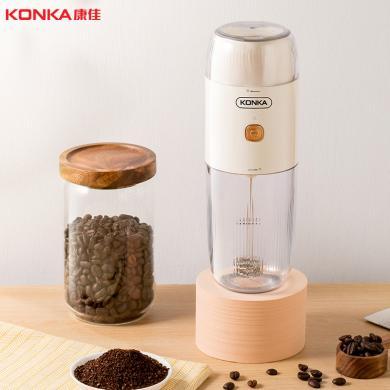 康佳（KONKA）研磨机 磨豆奶泡机 咖啡豆干货磨粉 家用便携迷你 电动 KMDJ1501