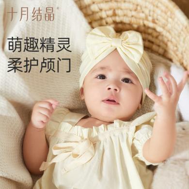 十月结晶新生婴儿帽子春秋男女宝宝胎帽囟门帽婴儿帽0-3-6月夏季 SH2561