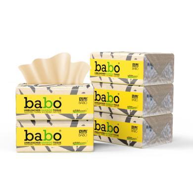 斑布(BABO)抽纸水复合压花系列4层90抽面巾纸抽纸5包装DBWR90F5
