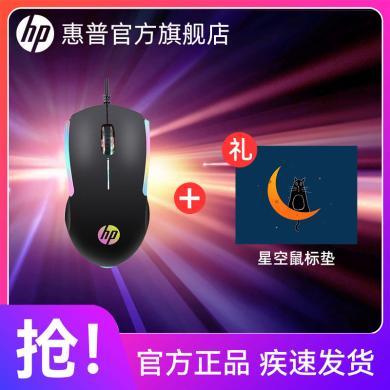 HP 惠普 有线鼠标电竞游戏商务办公电脑笔记本华为小米联想华硕苹果通用M160