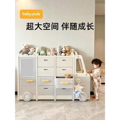 babypods儿童玩具收纳架落地多层家用宝宝置物玩具架简易整理箱