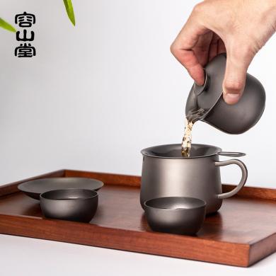 容山堂钛旅行户外茶具便携式泡茶器一壶两杯盖碗快客杯茶具套装