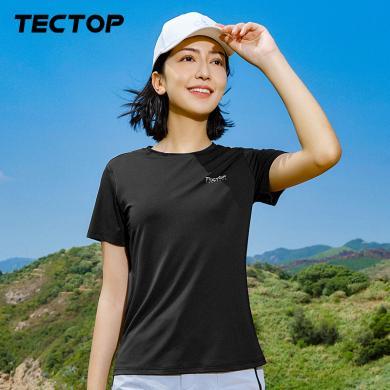 TECTOP/探拓户外夏季休闲纯色T恤女圆领短袖舒适透气女士速干衣运动上衣