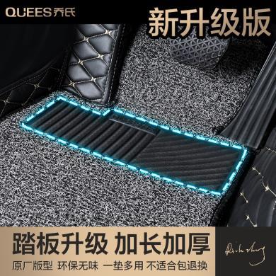 QUEES乔氏车品迪曼双层汽车脚垫专用丝圈卡罗拉朗逸迈腾轩逸雅阁奥迪速腾脚垫