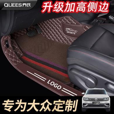 QUEES乔氏车品小方格汽车脚垫专车专用脚垫全包围汽车脚垫专用于大众新朗逸polo速腾宝来cc迈腾途歌捷达汽车脚垫