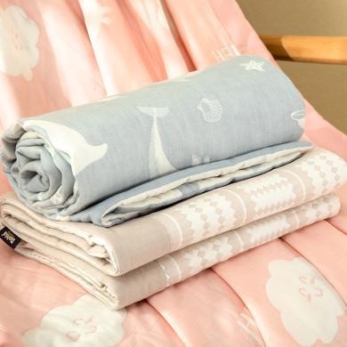 多喜爱100%全棉面料透气纯棉三层纱空调毯办公家居多用毯 三色可选1.5m*1.1m