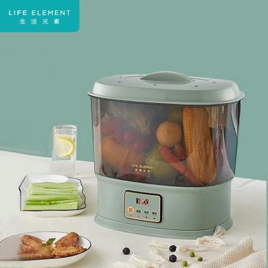 生活元素（LIFE ELEMENT） 果蔬清洗机 多功能洗菜机 家用全自动食材净化机Y1