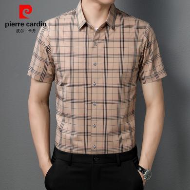 皮尔卡丹男士短袖衬衫男专柜正品夏季衬衣男舒适简约百搭抗皱耐磨休闲亲肤格子寸衫男短袖上衣PK905881