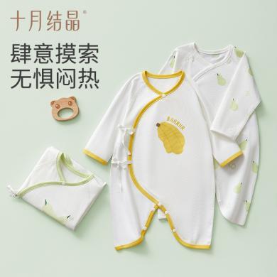 十月结晶婴儿衣服新生宝宝满月夏季连体衣纯棉哈衣童装外出可爱