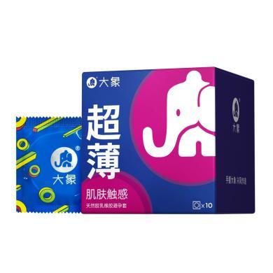 大象渴Want系列超薄安全套10只计生男用成人情趣避孕套