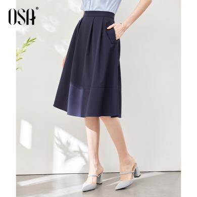 OSA欧莎蓝色高腰知性a字花苞半身裙显瘦气质大摆裙子女夏季新款   S123B51014T