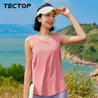 TECTOP/探拓户外夏季女款速干高弹力背心运动健身服吸汗透气背心
