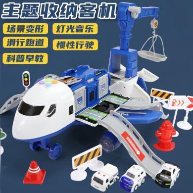婴侍卫变形收纳场景大飞机儿童玩具智力开发男女孩惯性汽车模型玩具RJ676