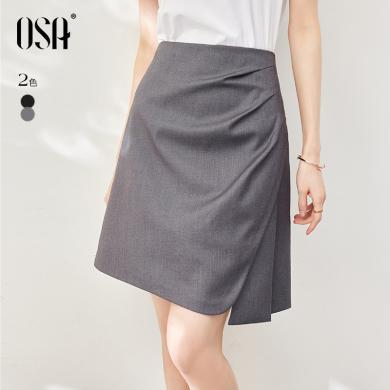 OSA欧莎黑色高腰a字不规则压褶半身裙女夏季新款显瘦小个子短裙   S123B51017T
