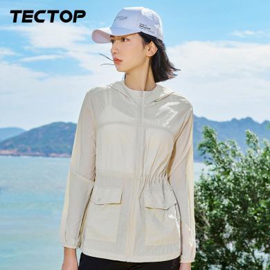TECTOP/探拓户外防晒服外套女士新款夏季透气收腰防紫外线轻薄皮肤衣