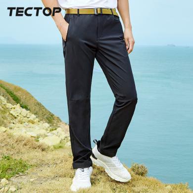 TECTOP/探拓速干裤男款长裤户外春夏轻薄透气修身弹力运动健身跑步裤