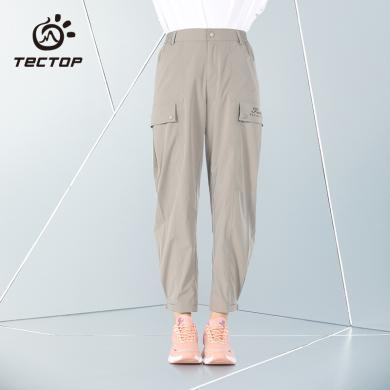 TECTOP/探拓户外春夏季速干裤女式工装多口袋装九分阔腿宽松弹力快干裤