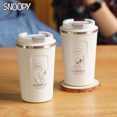 Snoopy史努比精选JH咖啡随行不锈钢马克杯保温杯女带盖茶杯创意办公家用水杯子  Mori系列
