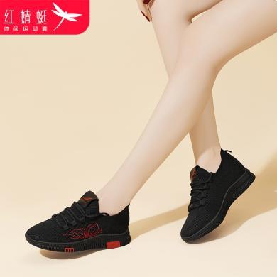 红蜻蜓（RED DRAGONFLY）女鞋运动鞋夏季飞织透气舒适轻便女士跑步鞋网面休闲软底旅游鞋子 C0TTN03931