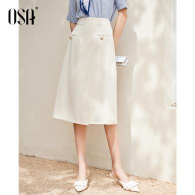OSA欧莎米白色高腰优雅不规则a字半身裙女夏季新款气质显瘦裙子  S123B51026T