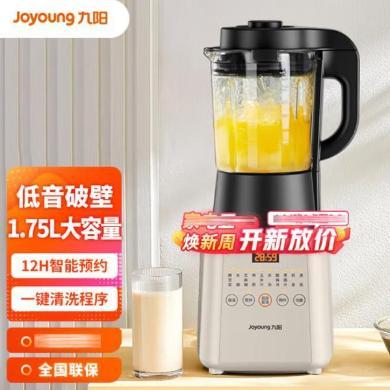 九阳破壁机(Joyoung)家用多功能加热料理机搅拌机婴儿辅食机豆浆机榨汁机 L18-P631