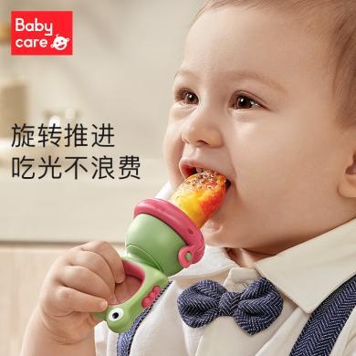 babycare婴儿食物咬咬袋BC2106020 果蔬乐硅胶磨牙棒宝宝吃水果辅食工具神器JTRZ032