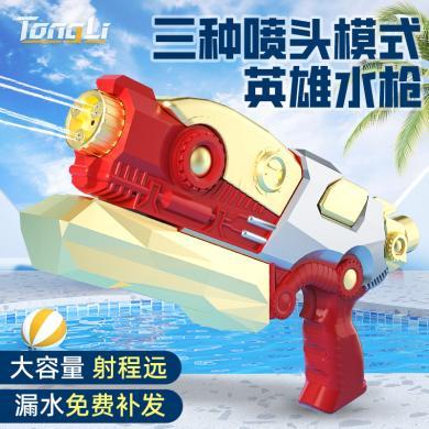 【儿童礼物】 童励 水枪儿童玩具喷水玩具超远射程滋喷高压水枪玩具抽拉泼水节洒水枪