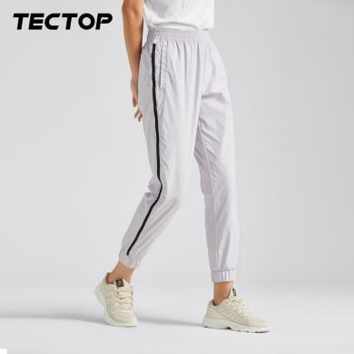 TECTOP/探拓女款户外登山运动束脚裤薄款撞色透气弹力休闲长裤