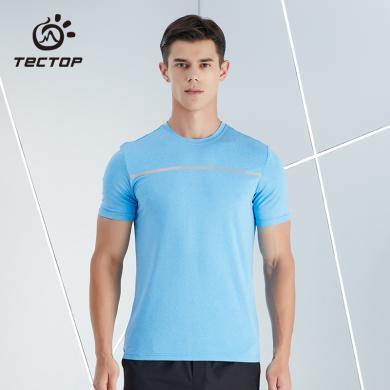 TECTOP探拓户外夏季速干T恤男款弹力透气轻薄运动舒适干爽短袖