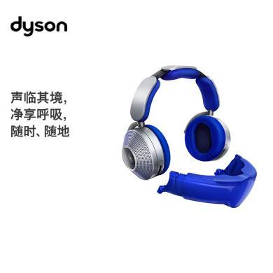 戴森（Dyson） Zone空气净化耳机可穿戴设备WP01头戴无线降噪蓝牙耳机