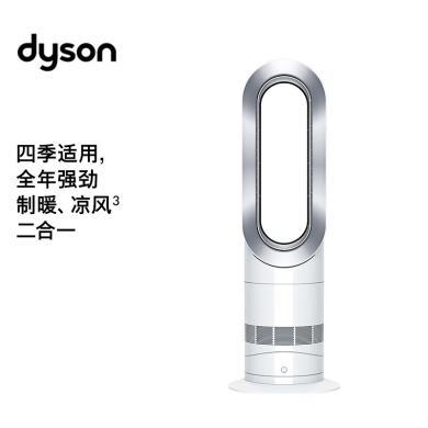戴森(Dyson) AM09 无叶暖风扇兼具冷风暖风功能 无叶设计四季适用 方便移动可遥控