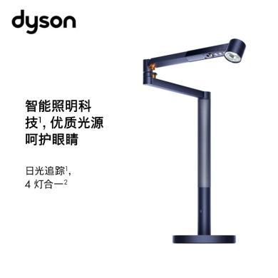 戴森（DYSON）台灯 CD06 Lightcycle Morph™ 可调节色温 2700K-6500K
