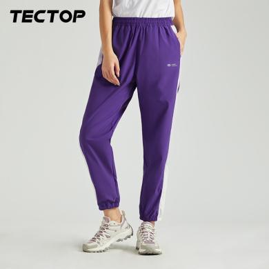 TECTOP/探拓女款时尚拼色户外登山速干运动裤快干透气弹力休闲长裤