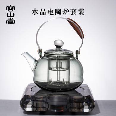 容山堂耐热玻璃煮茶器提梁蒸茶壶电陶炉套装泡茶烧水壶茶炉煮茶壶