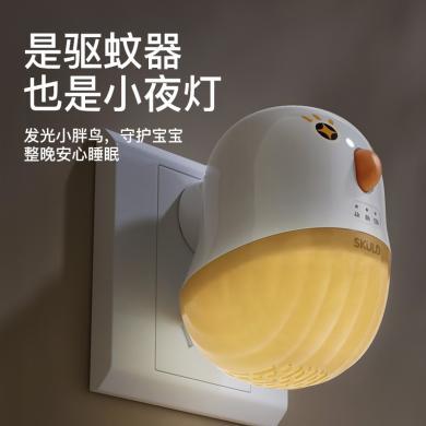 SKULD 时蔻 Q3-小胖鸟电热驱蚊器套装（1器3液）母婴可用 | 3档定时 | 专用插电式防蚊液驱蚊器
