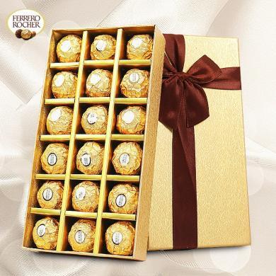 费列罗巧克力礼盒装 18粒装520礼物送女友妇女节情人节礼物