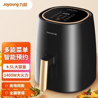 4.5升九阳空气炸锅（Joyoung） 家用大容量多功能全自动智能预约电炸锅薯条机KL45-VF505