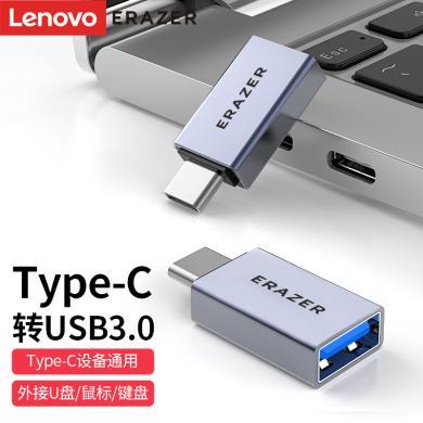 联想异能者 Type-C转接头USB3.0安卓手机接U盘OTG数据线 苹果MacBook拓展USB-C扩展坞车载转换器头通用华为