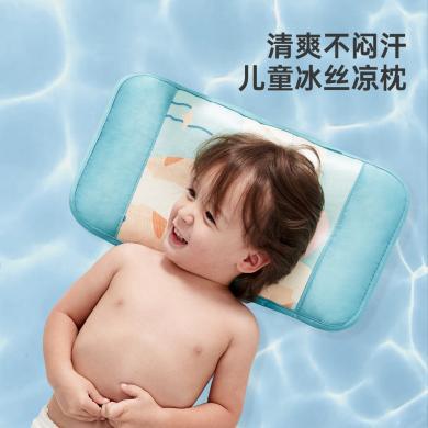 威尔贝鲁儿童枕头婴儿枕头新生儿宝宝小枕头幼儿园专用枕头印花凉枕