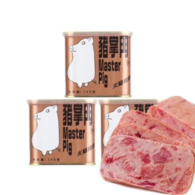猪掌门火腿猪肉罐头原味340g/罐*3罐装